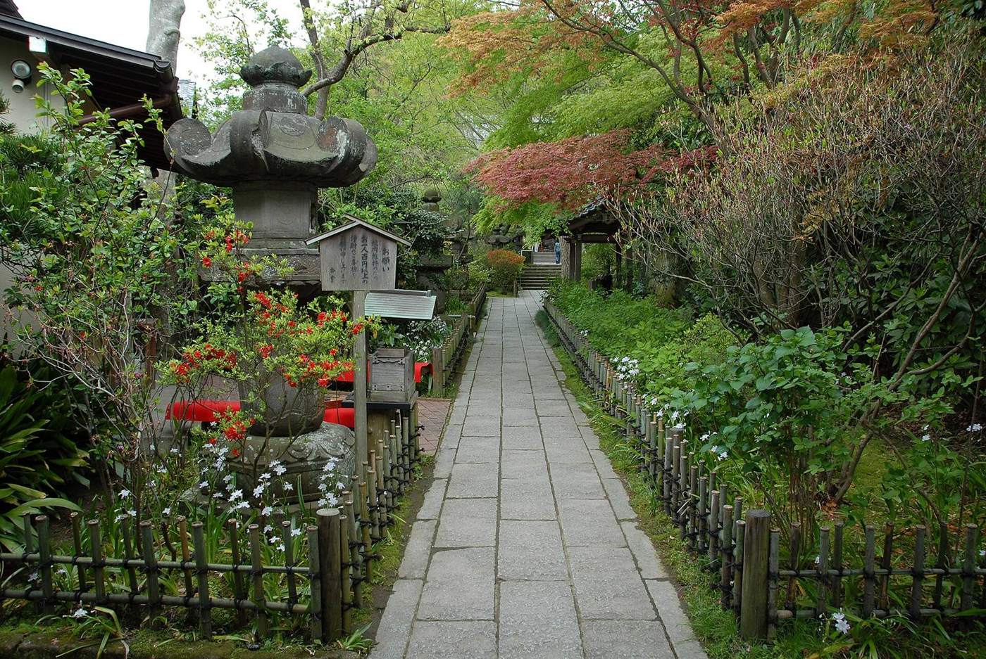 石畳の園路（仮の写真）